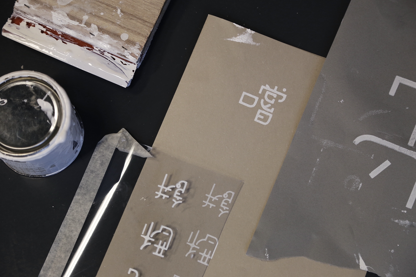 中國傳統(tǒng)小食-光 酥 餅 的 品牌與包裝設(shè)計(jì)