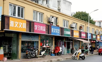 “清明式”店招，你喜歡嗎？