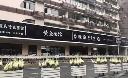 “清明式”店招，你喜歡嗎？