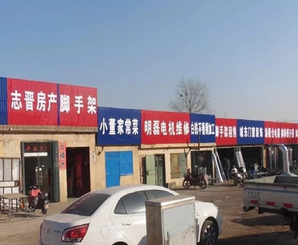“清明式”店招，你喜歡嗎？