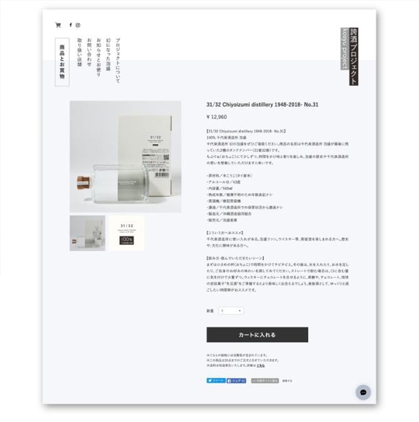 賦予酒新的生命，使它像嬰兒一樣單純
