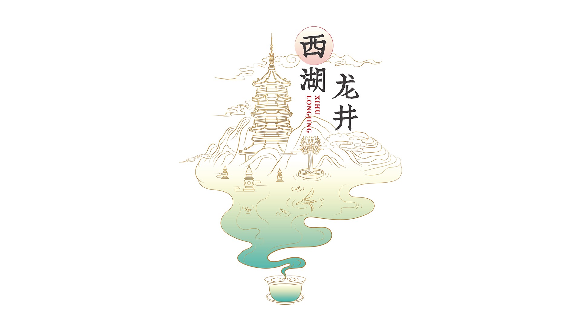 杭州茶葉協(xié)會統(tǒng)一包裝-西湖龍井茶包裝設計-20230904_頁面_03.jpg