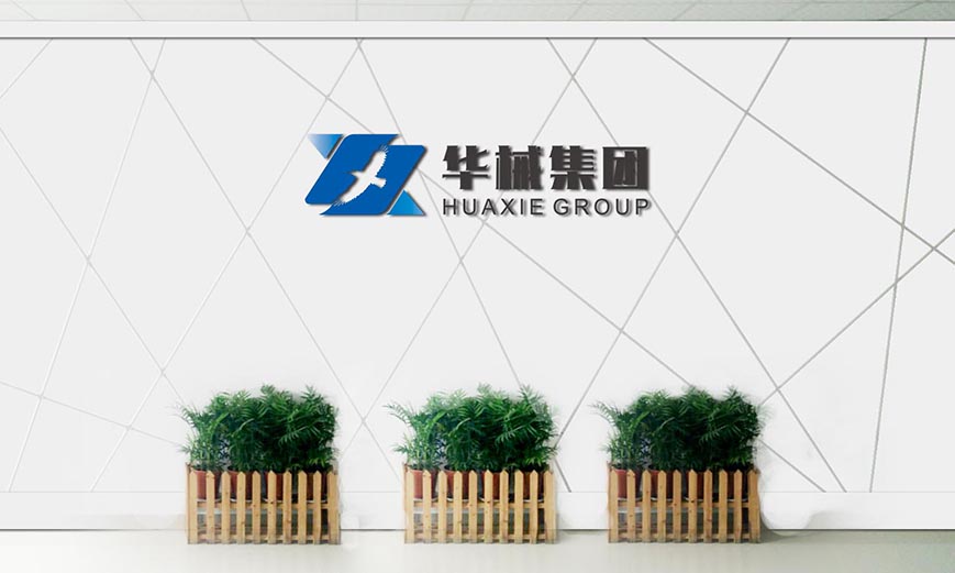 集團(tuán)公司logo設(shè)計定稿了